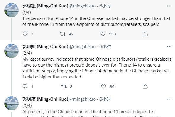 郭明錤：苹果iPhone14在中国需求或远超iPhone13