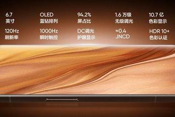 realme GT2大师探索版发布：极窄边屏质感旗舰，3499元起