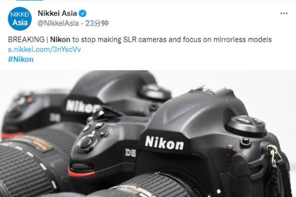 尼康官宣停止开发单反！未来只专注于微单相机的研发与销售