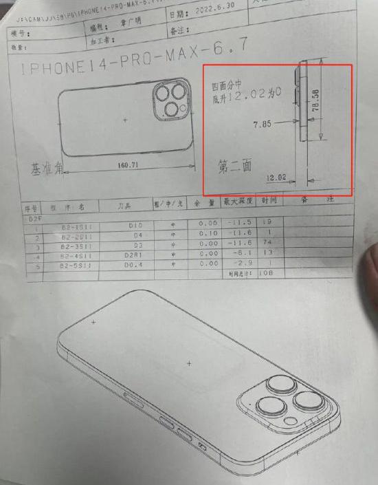 微信图片_20220715112432