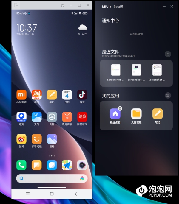 优秀的轻薄商务旗舰 Xiaomi Book Pro 14 2022评测