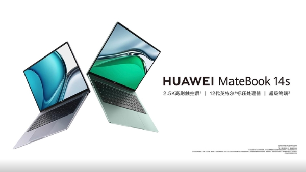 轻薄旗舰华为MateBook X Pro发布，多屏同色技术很强