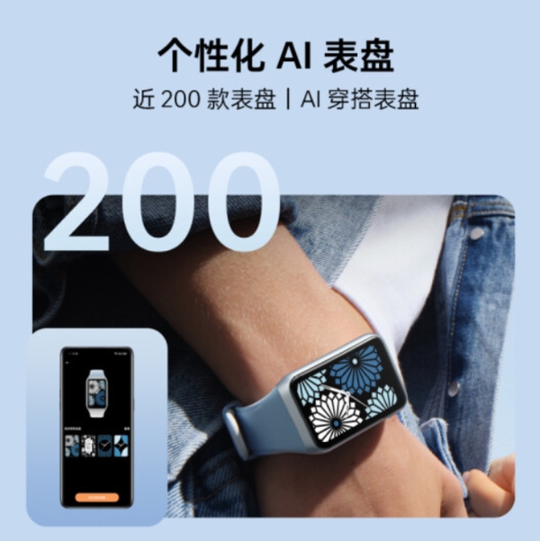 OPPO手环2正式发布，首发价239元起