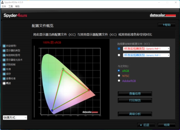 雷神T-BOOK 14评测：i9-12900H联袂锐炫A370M显卡，轻薄高能!