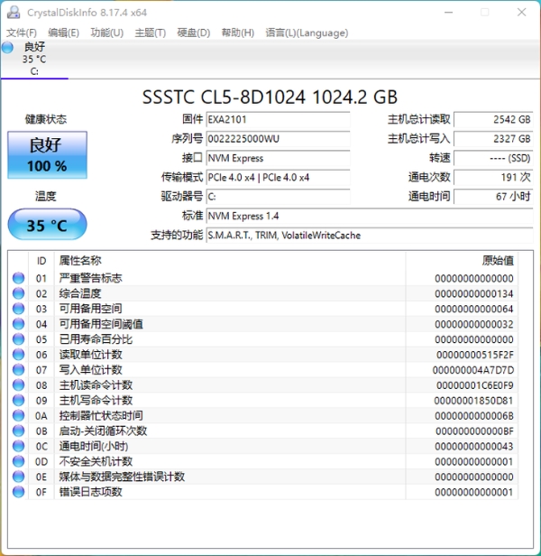 雷神T-BOOK 14评测：i9-12900H联袂锐炫A370M显卡，轻薄高能!