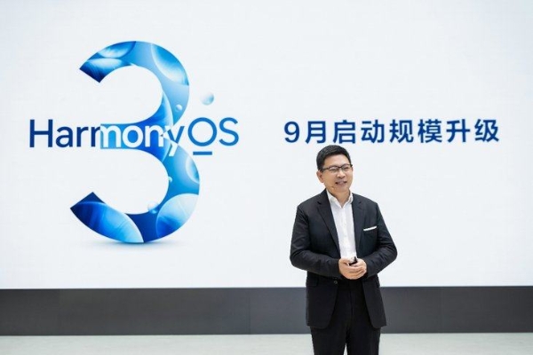 HarmonyOS 3规模升级将在九月份启动，助力终端常用常新