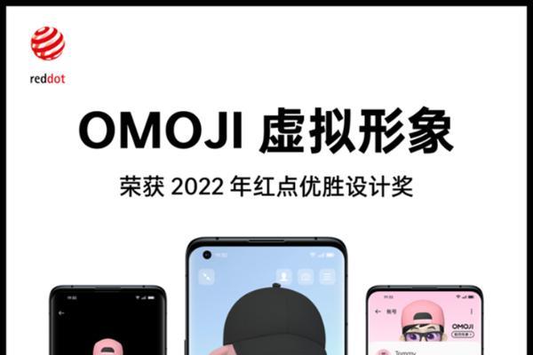 创新交互备受肯定，OPPO ColorOS 12荣获四项2022红点优胜奖