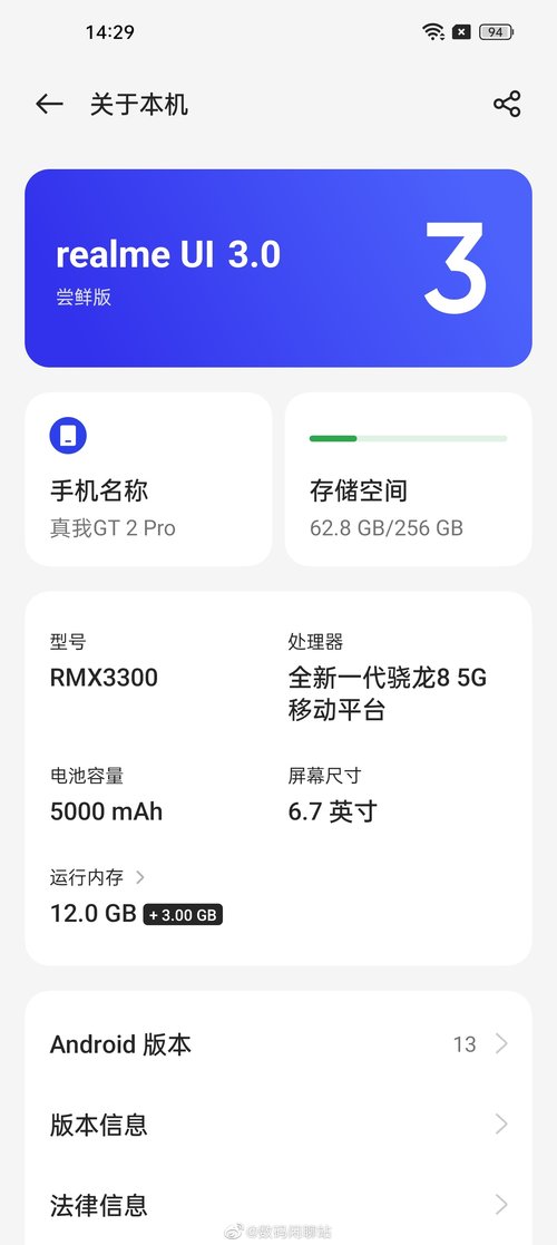 ColorOS 13完整界面曝光，原氢OS“禅定模式”回归