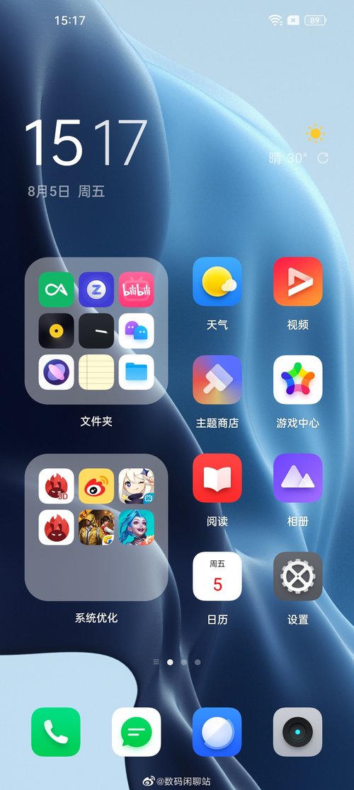 ColorOS 13完整界面曝光，原氢OS“禅定模式”回归