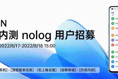 直接吃上安卓13，OPPO Find N开启ColorOS 13内测招募