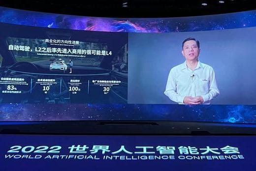李彦宏谈自动驾驶：L2之后，率先商用会是L4而不是L3