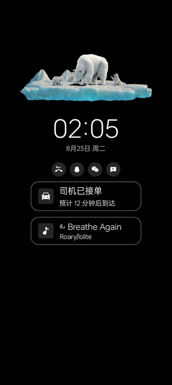 出行智能更高效，ColorOS 13智慧出行再进一步