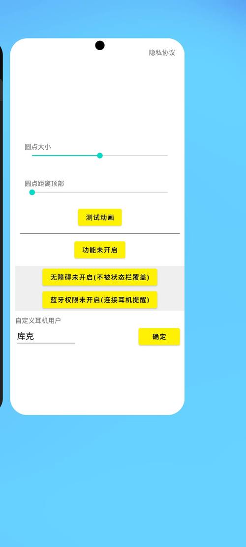 安卓手机也能用上“灵动岛”？酷安上线“灵动鸟”APP