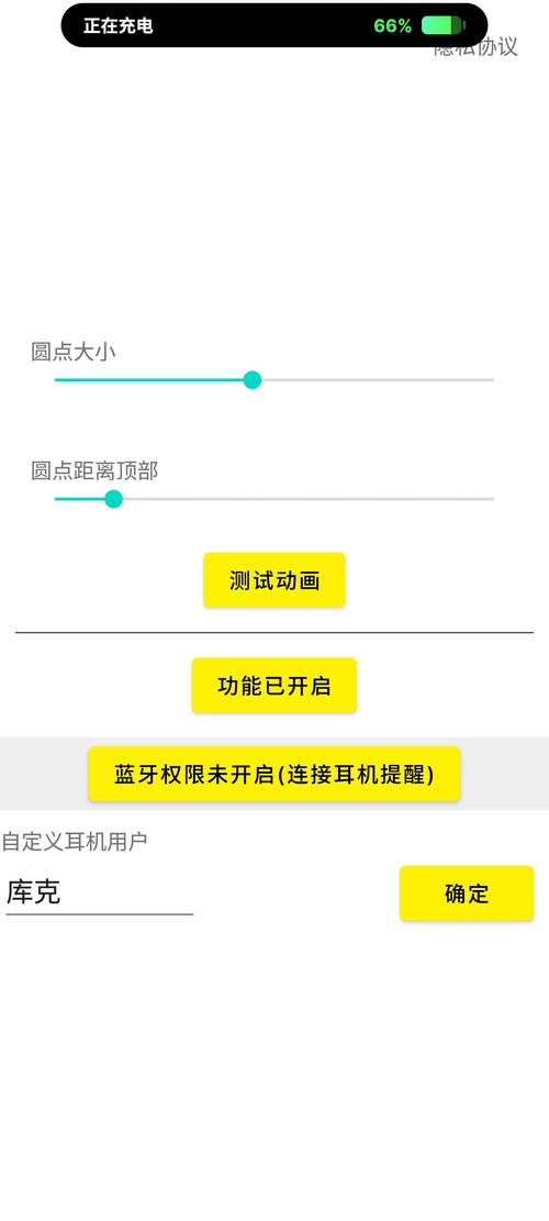 安卓手机也能用上“灵动岛”？酷安上线“灵动鸟”APP