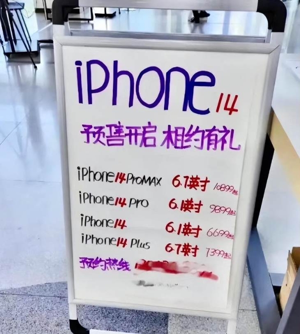 iPhone 14 Pro系列或将配备更大电池弥补AOD 显示带来的损耗