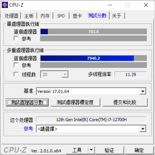 i7-12700H+RTX3050打造全民电竞本 拯救者Y7000P 2022评测