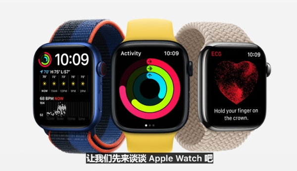 Apple Watch Series 8发布，售价399美元起