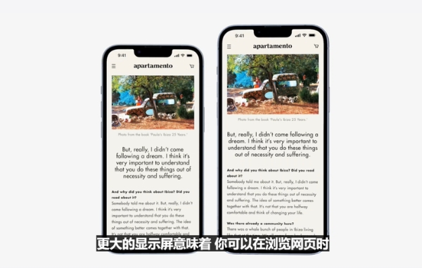 苹果iPhone 14发布，售价799美元起