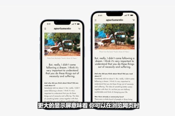 苹果iPhone 14发布，售价799美元起