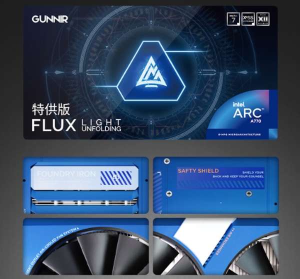 双十一特供优惠！蓝戟Intel Arc A770 Flux显卡限时2649元