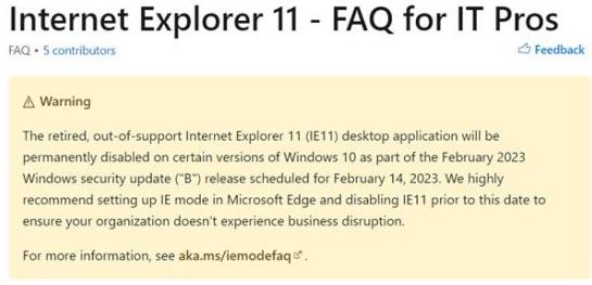 微软宣布2023年2月将永久禁用IE11浏览器