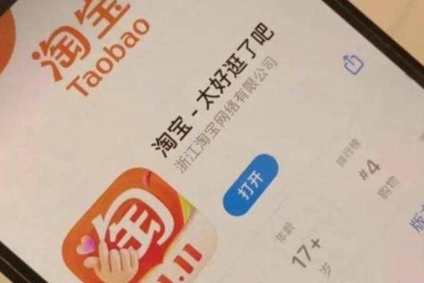 淘宝宣布对购物车全面升级 容量提升到300