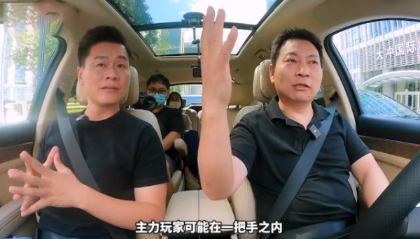 余承东：未来中国汽车市场主力玩家将不超过5个