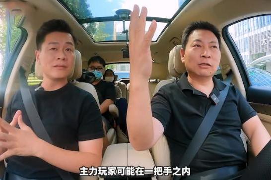 余承东：未来中国汽车市场主力玩家将不超过5个