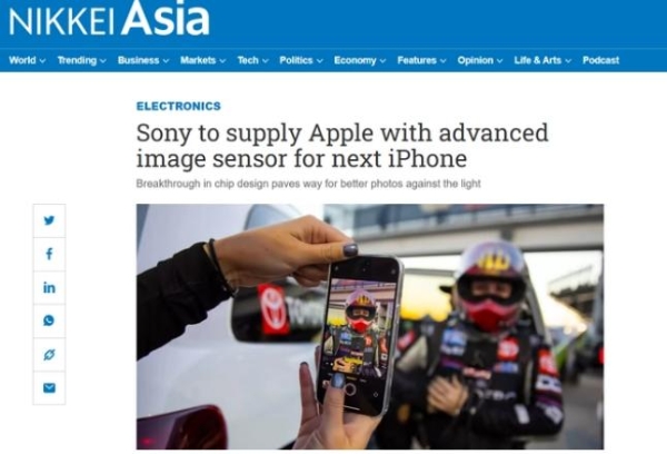 消息称iPhone 15系列机型将搭载索尼新一代传感器