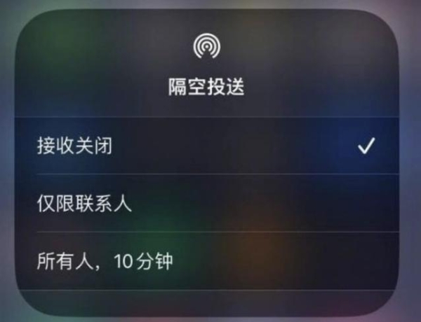 苹果iOS 16.1.1正式版发布：隔空投送默认关闭，避免被恶意骚扰