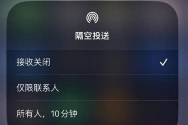 苹果iOS 16.1.1正式版发布：隔空投送默认关闭，避免被恶意骚扰