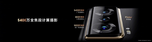 荣耀新旗舰Magic Vs发布：轻至261克的大屏折叠手机，7499元起