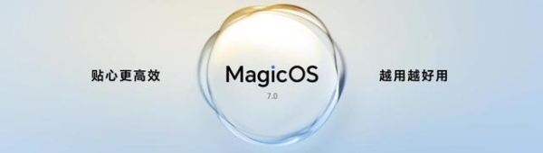 荣耀Magic OS 7.0实现“以人为中心”的智慧解决方案