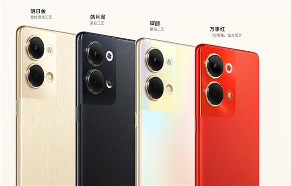 OPPO Reno9系列新品发布：主打双芯人像轻旗舰，2499元起