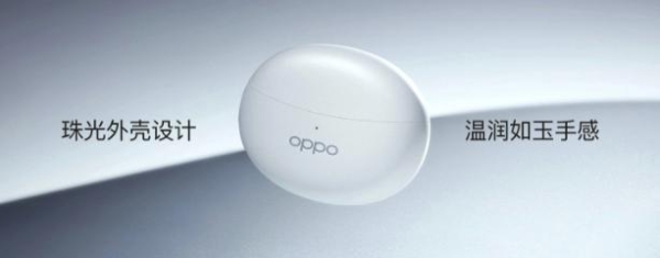 OPPO Reno9系列新品发布：主打双芯人像轻旗舰，2499元起