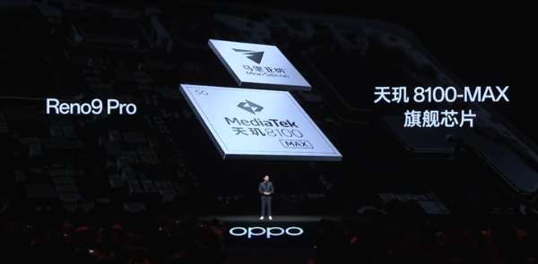 采用口碑5G芯，OPPO Reno9 Pro正式发布