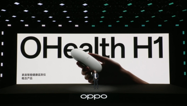 OPPO发布 OHealth H1 家庭智能健康监测仪，推动预防健康理念