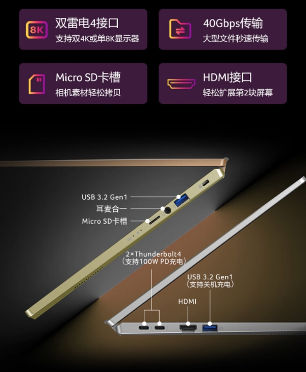 宏碁推出非凡Go 2023轻薄本：13代酷睿+2.8K OLED屏，4999元起