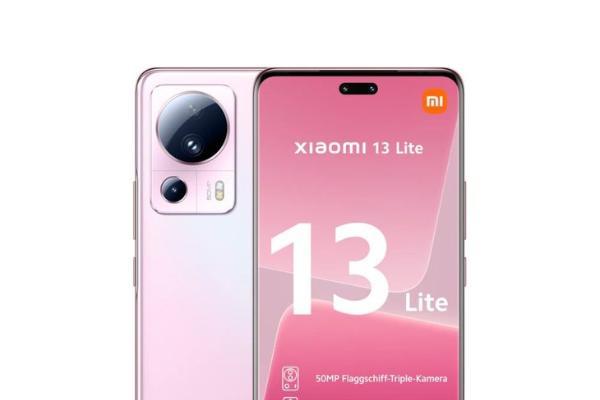 小米海外发布小米13 Lite，售价499欧元起