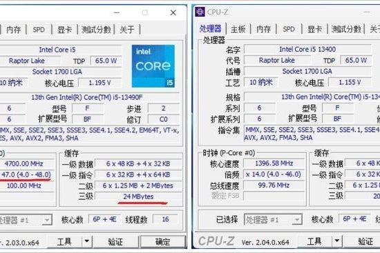 6+4核心16线程，13代新品酷睿i5-13490F跑分揭晓