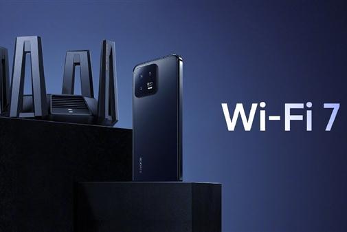 昨夜今晨：小米多款产品将支持OTA升级Wi-Fi 7 腾讯成立职业技能培训机构