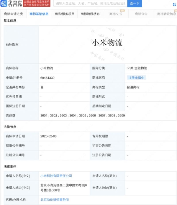 微信图片_20230223164044