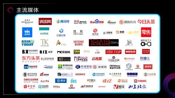 2023上海国际商业空间博览会与您共赴3月之约！