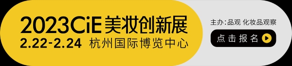 喜讯！ | 丸美生物荣膺广东省专精特新企业称号