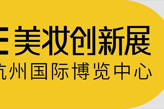 喜讯！ | 丸美生物荣膺广东省专精特新企业称号