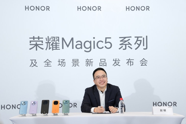 专访赵明：荣耀Magic5不为技术而技术，子品牌未确定