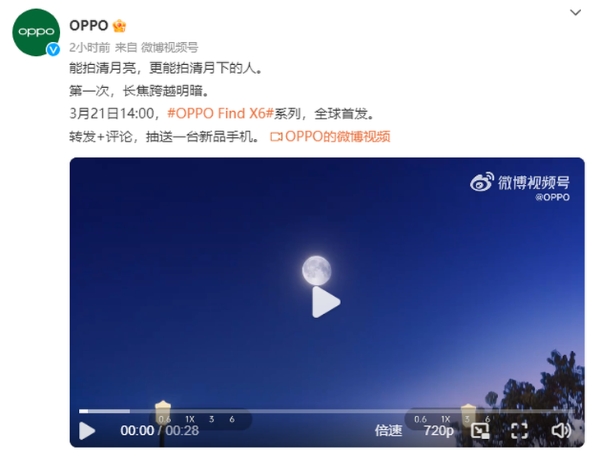 OPPO影像进化的过去与当前，Find X6系列新机将推值得期待