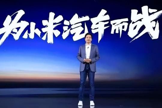 昨夜今晨：小米汽车预计明年上半年量产 美团调整网约车战略