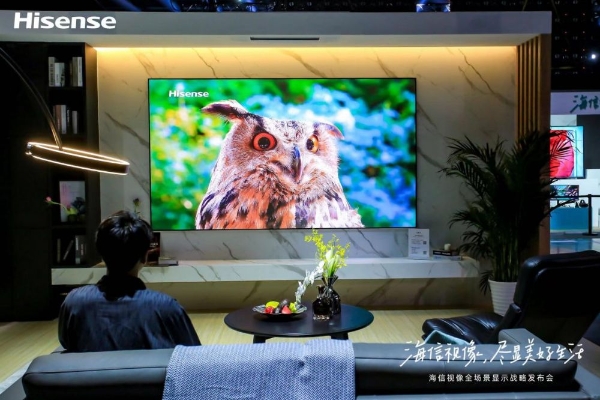海信发布全球首款8K激光电视 未来聚焦3大场景