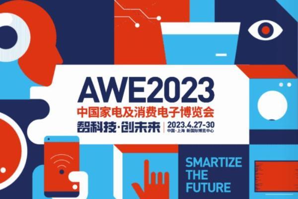 AWE2023展会丨彩电行业亮点大揭秘，MiniLED成品牌厂商布局重点